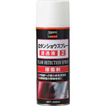 α Scratch Detector Spray (Permeating Solution)