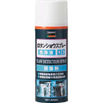 α Scratch Detector Spray