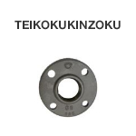 TEIKOKUKINZOKU